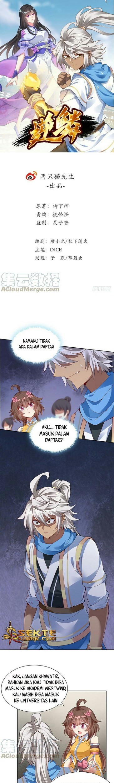 Inverse Scale Chapter 33 - halaman 2