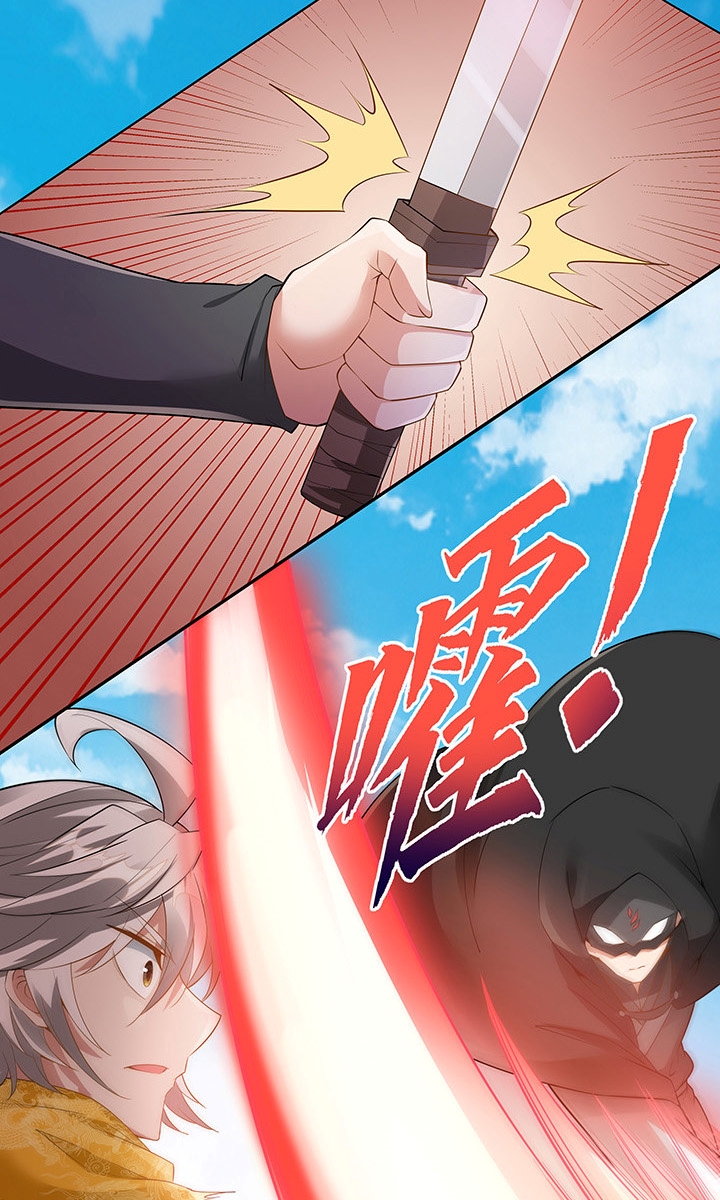 Inverse Scale Chapter 39 - halaman 5