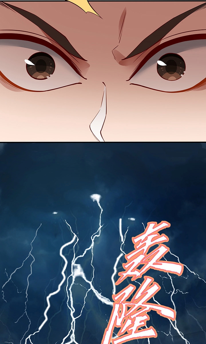 Inverse Scale Chapter 40 - halaman 38