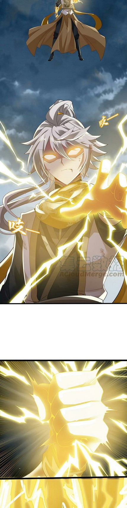 Inverse Scale Chapter 41 - halaman 5