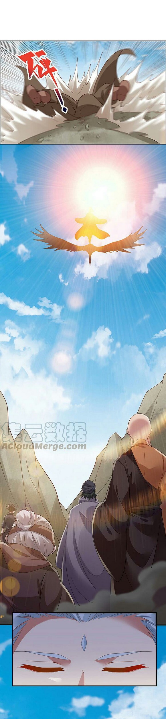 Inverse Scale Chapter 44 - halaman 12