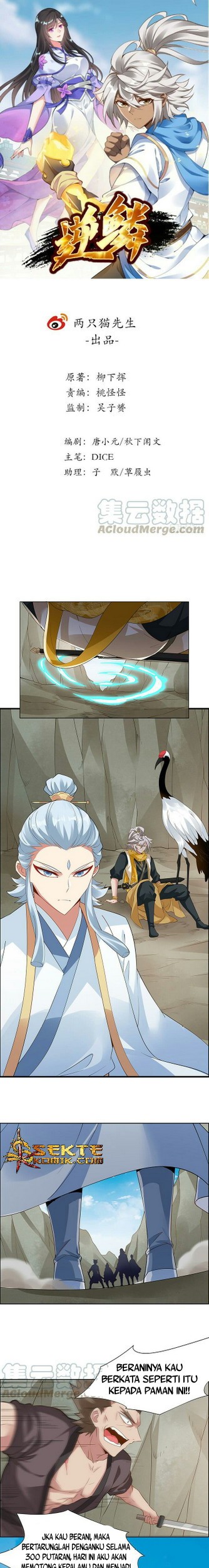 Inverse Scale Chapter 45 - halaman 2