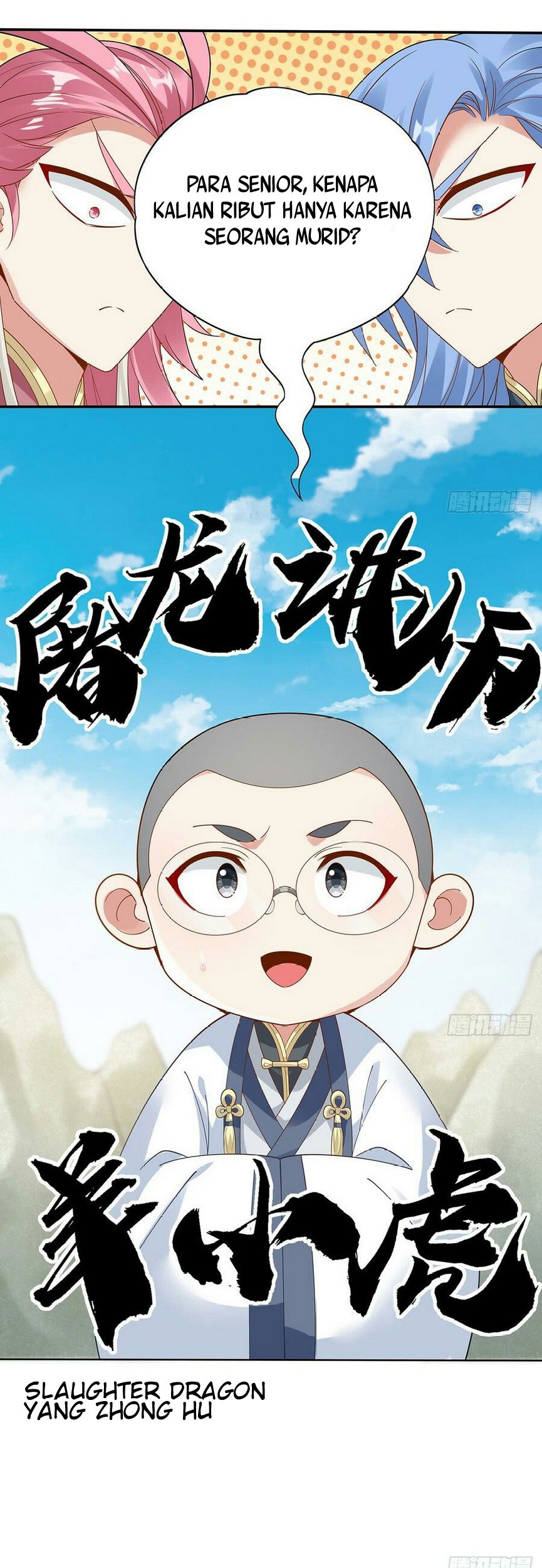 Inverse Scale Chapter 47 - halaman 22