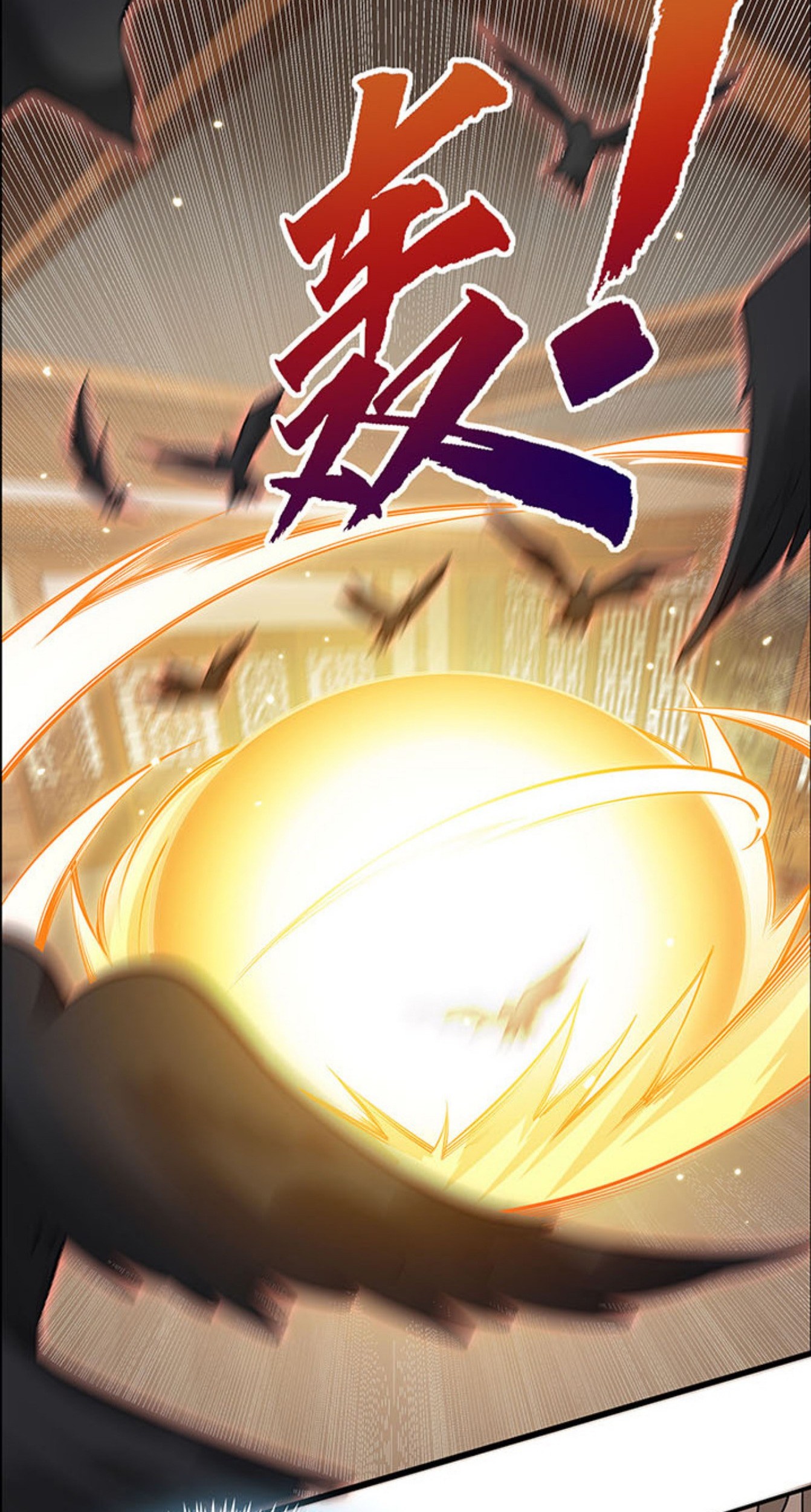 Inverse Scale Chapter 5 - halaman 60