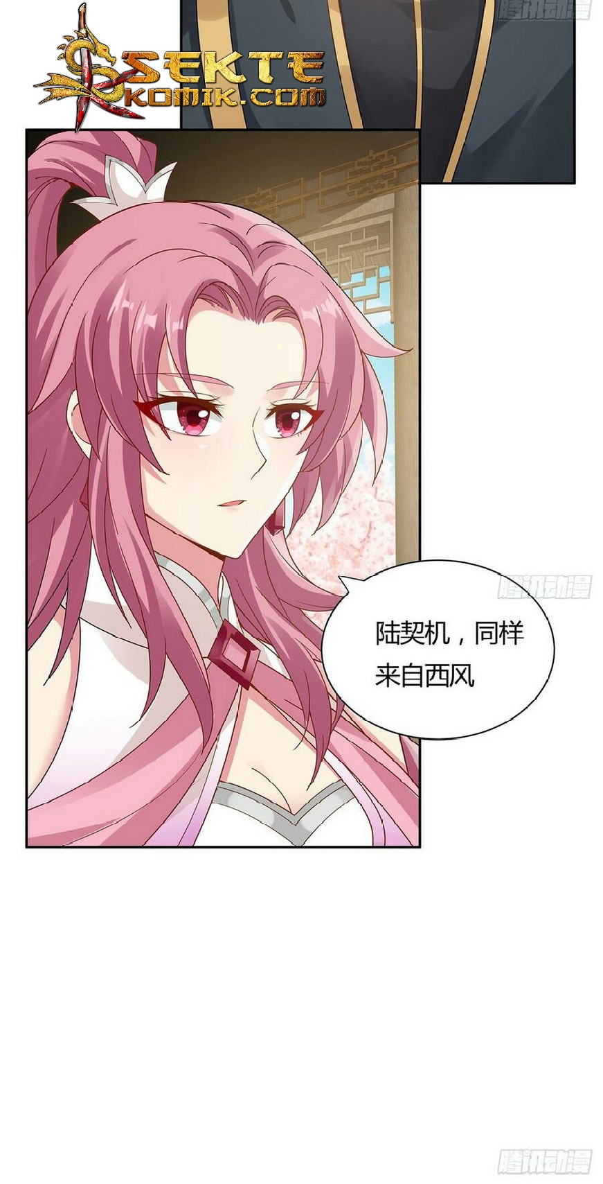 Inverse Scale Chapter 50 - halaman 16