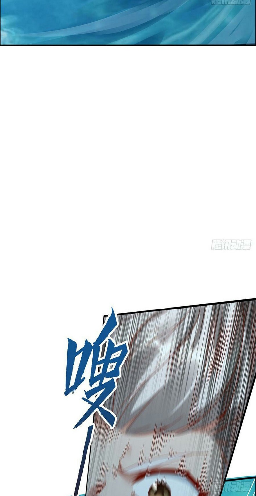 Inverse Scale Chapter 61 - halaman 10