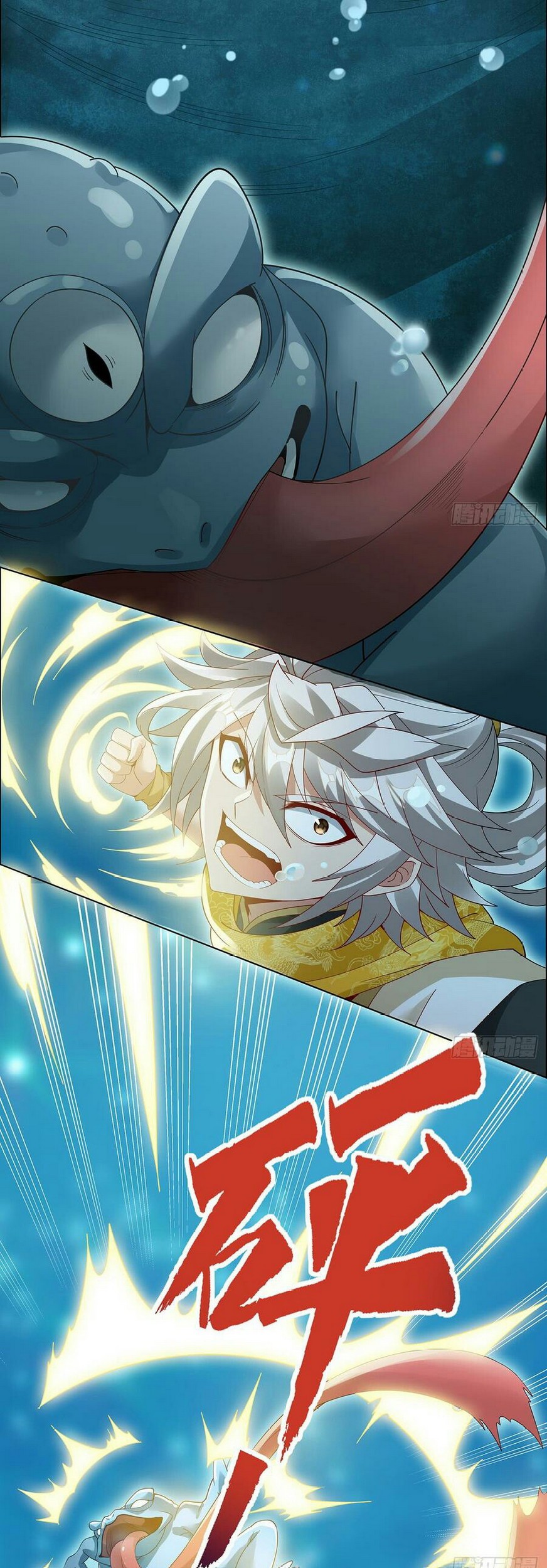 Inverse Scale Chapter 61 - halaman 7