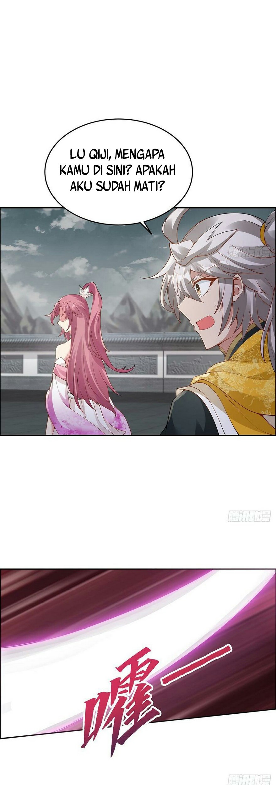 Inverse Scale Chapter 62 - halaman 3
