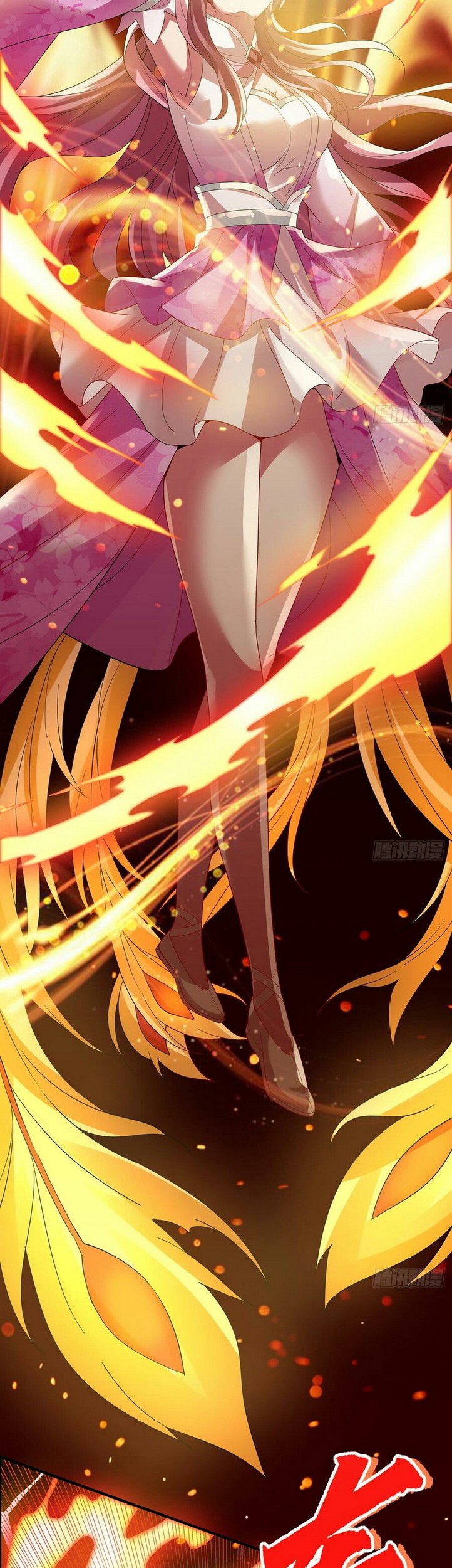 Inverse Scale Chapter 64 - halaman 11
