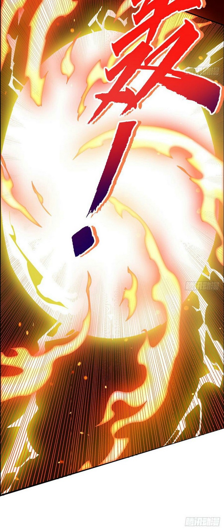 Inverse Scale Chapter 64 - halaman 12
