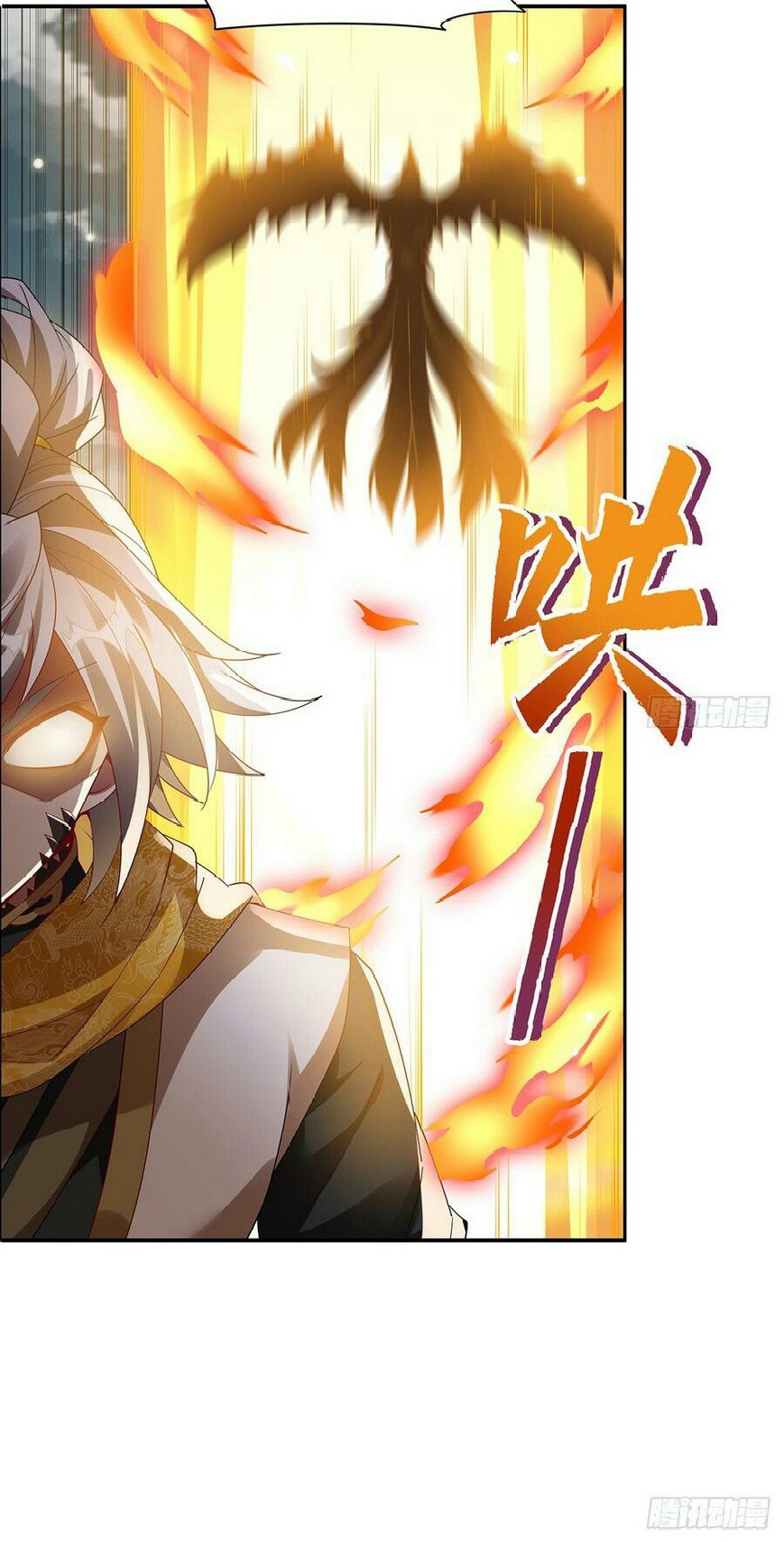 Inverse Scale Chapter 65 - halaman 8