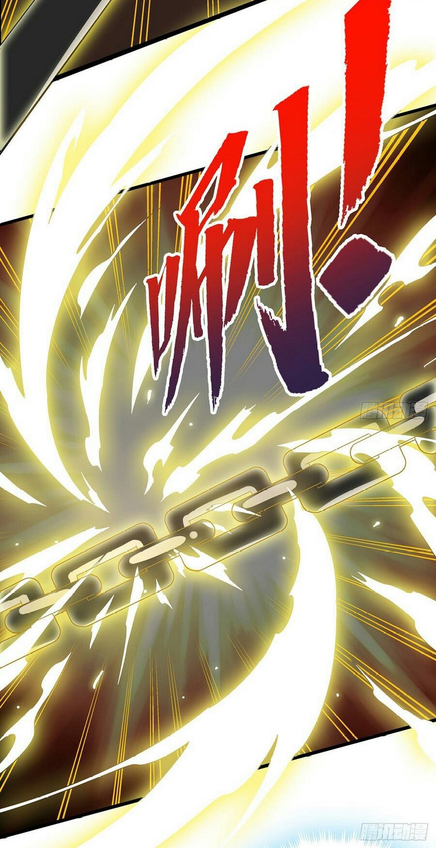 Inverse Scale Chapter 67 - halaman 6