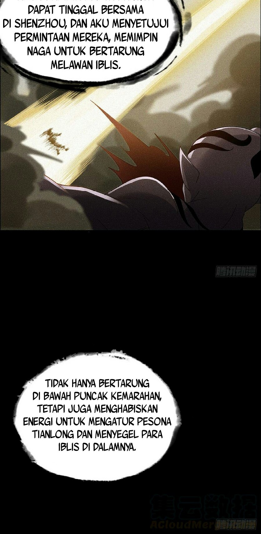 Inverse Scale Chapter 68 - halaman 16