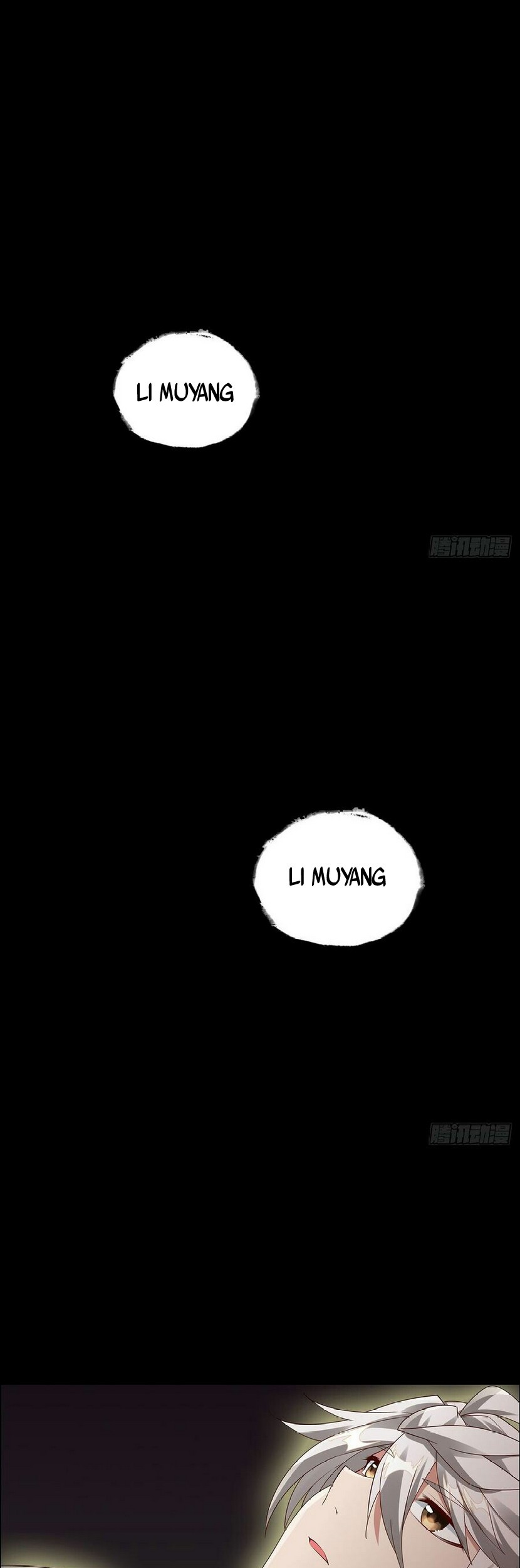 Inverse Scale Chapter 68 - halaman 3