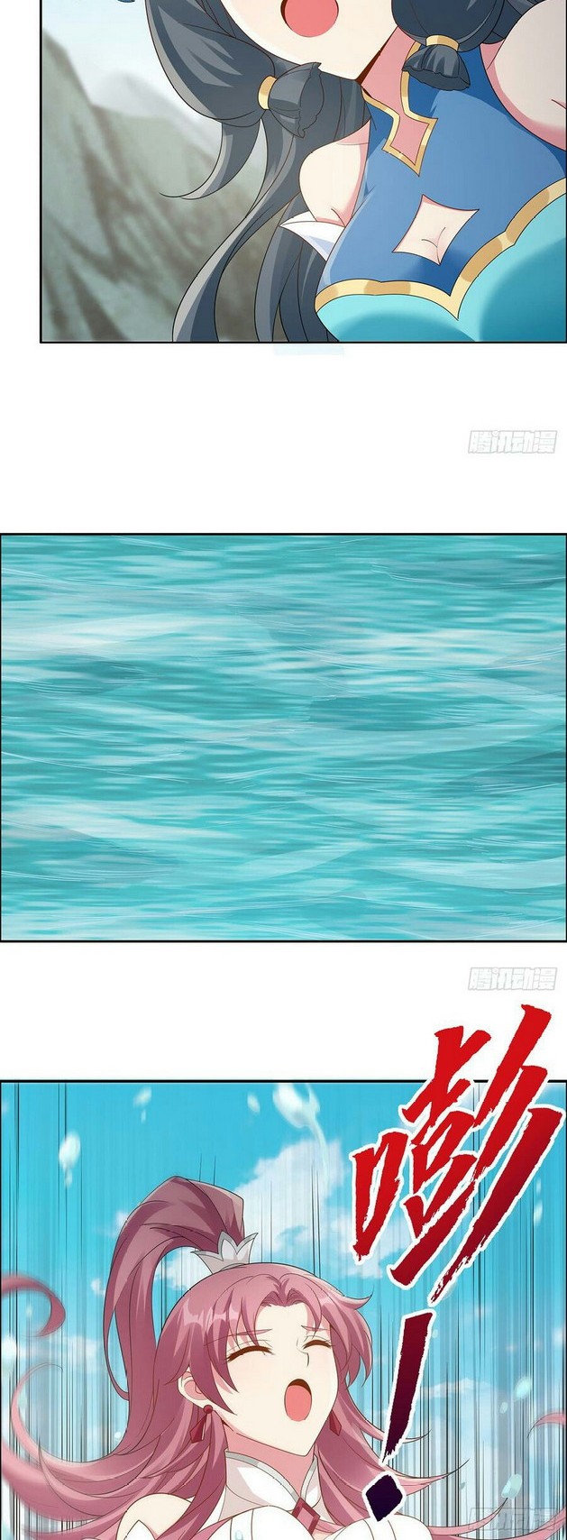 Inverse Scale Chapter 70 - halaman 14