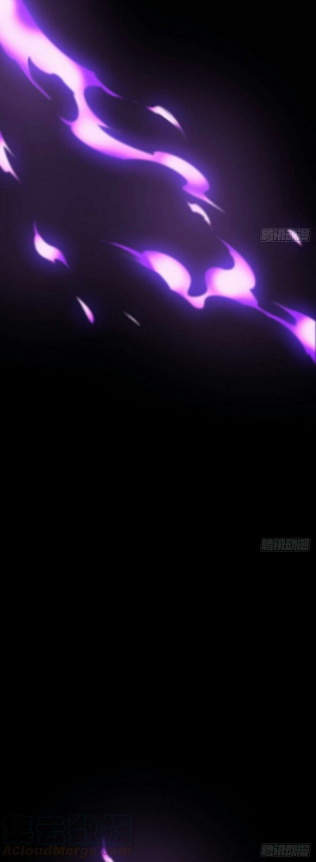Inverse Scale Chapter 82 - halaman 10
