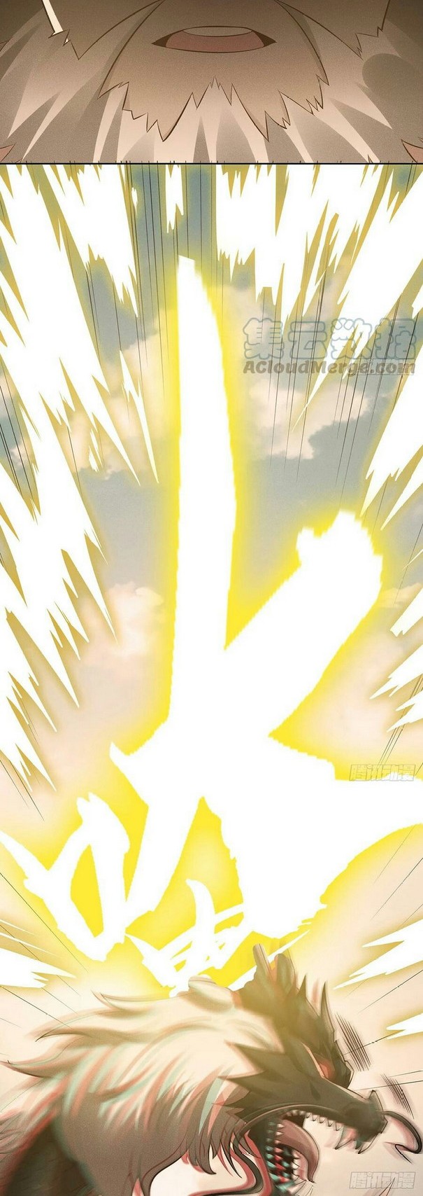 Inverse Scale Chapter 88 - halaman 22