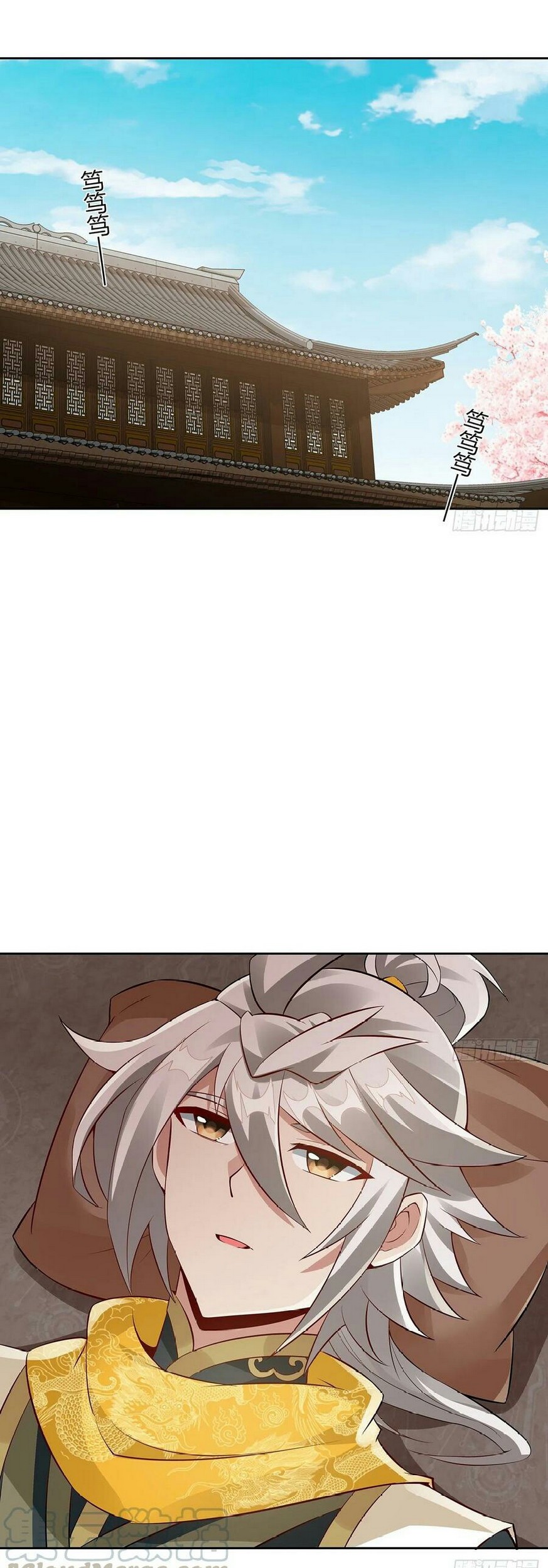 Inverse Scale Chapter 88 - halaman 25
