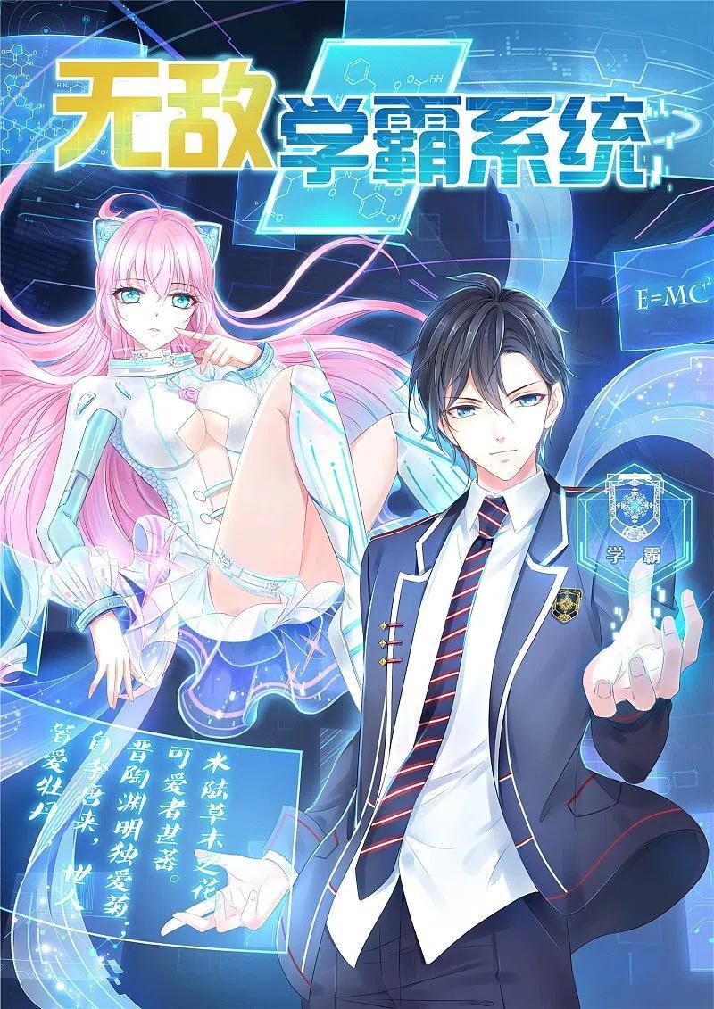 Invicinble Xueba System Chapter 13 - halaman 2