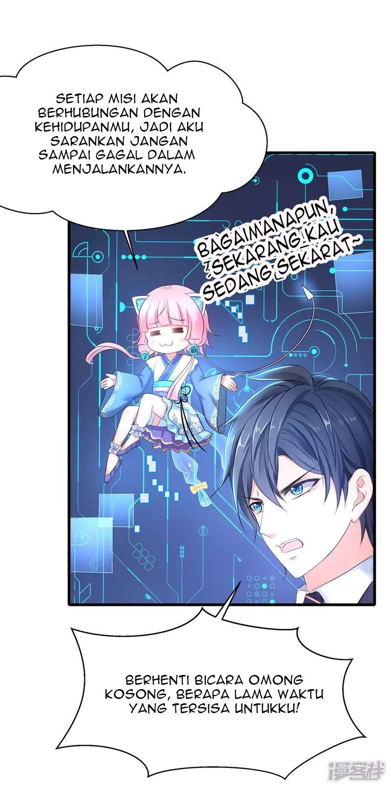 Invicinble Xueba System Chapter 4 - halaman 20