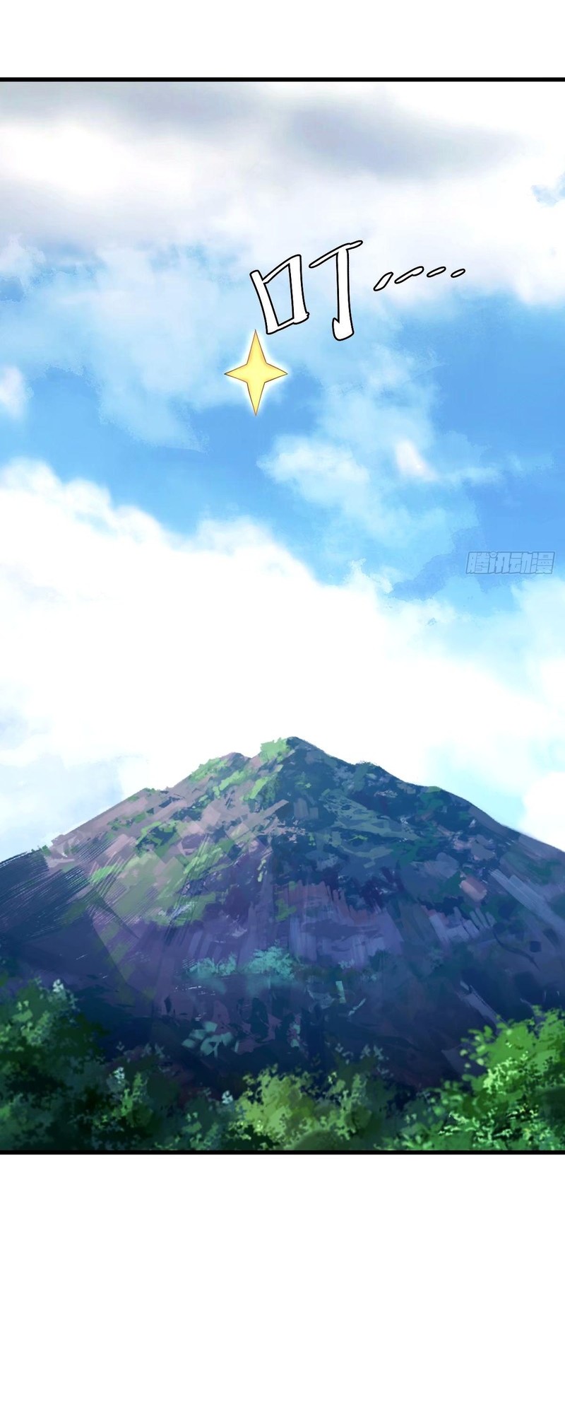 Invincible After a Hundred Years of Seclusion Chapter 105 - halaman 27