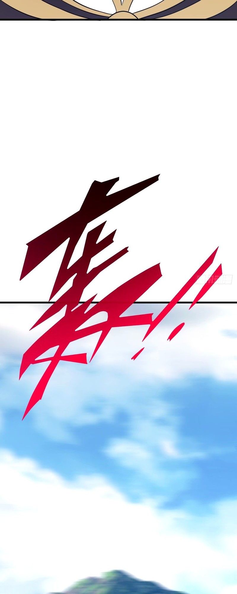 Invincible After a Hundred Years of Seclusion Chapter 105 - halaman 30