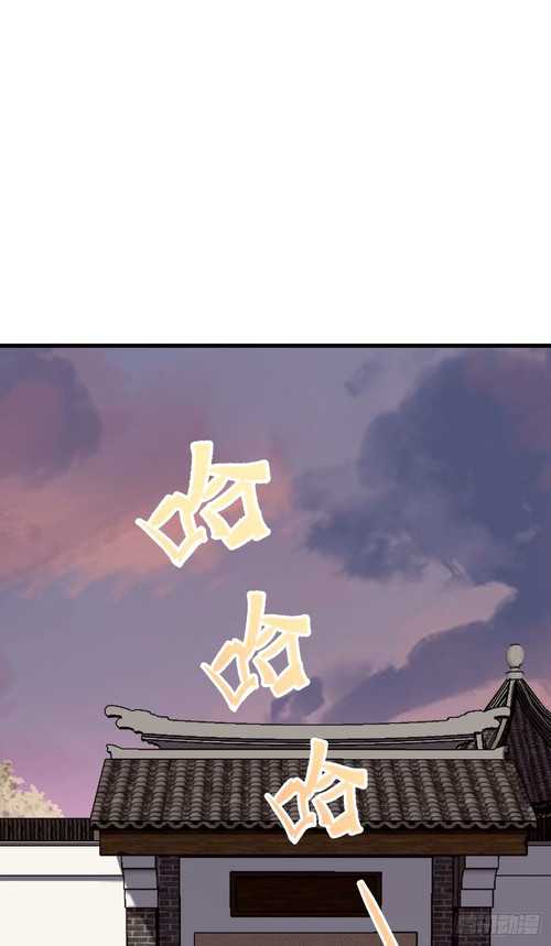 Invincible After a Hundred Years of Seclusion Chapter 106 - halaman 2
