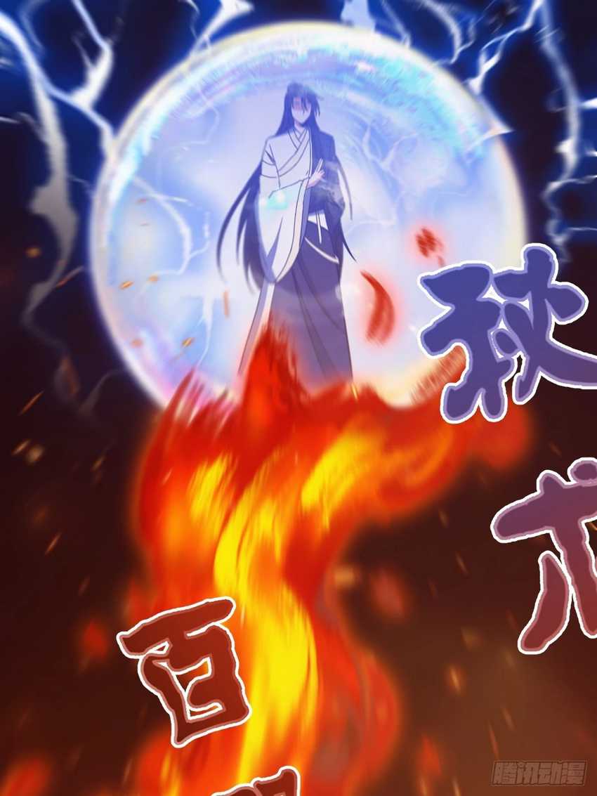 Invincible After a Hundred Years of Seclusion Chapter 111 - halaman 65