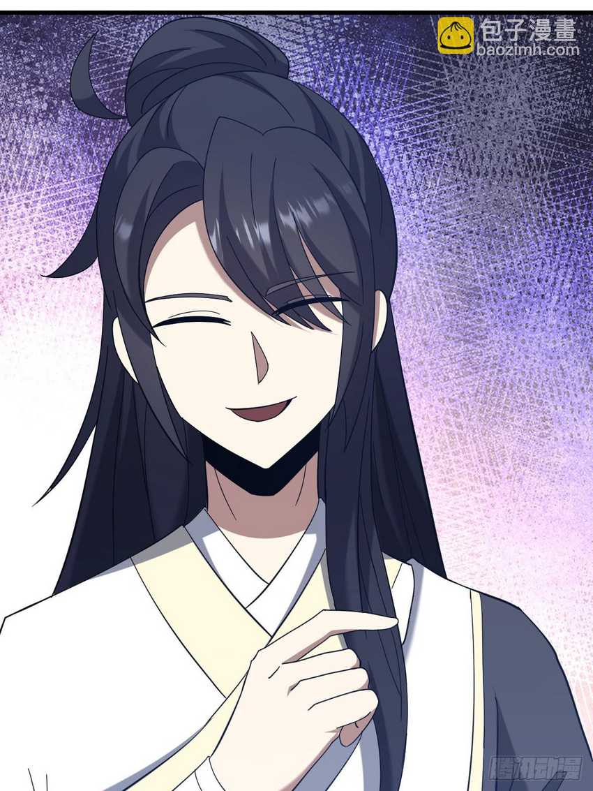 Invincible After a Hundred Years of Seclusion Chapter 112 - halaman 32