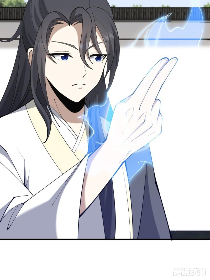 Invincible After a Hundred Years of Seclusion Chapter 114 - halaman 29