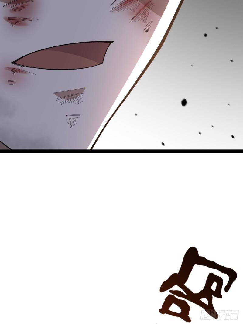 Invincible After a Hundred Years of Seclusion Chapter 114 - halaman 61