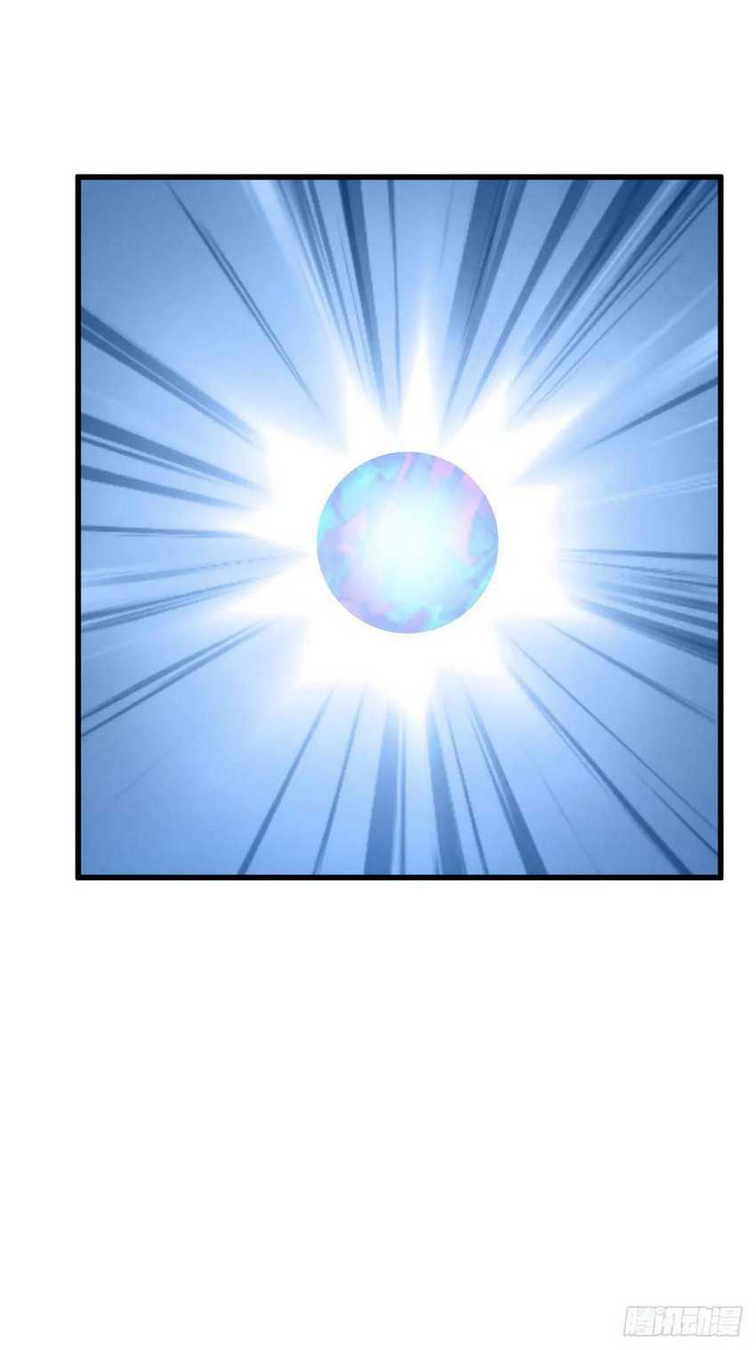 Invincible After a Hundred Years of Seclusion Chapter 118 - halaman 23