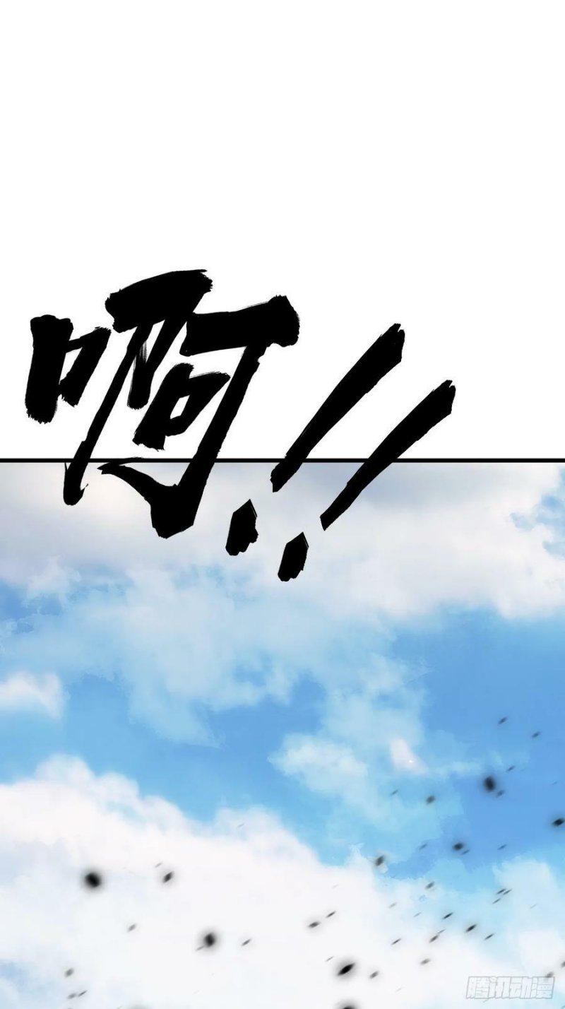 Invincible After a Hundred Years of Seclusion Chapter 119 - halaman 23