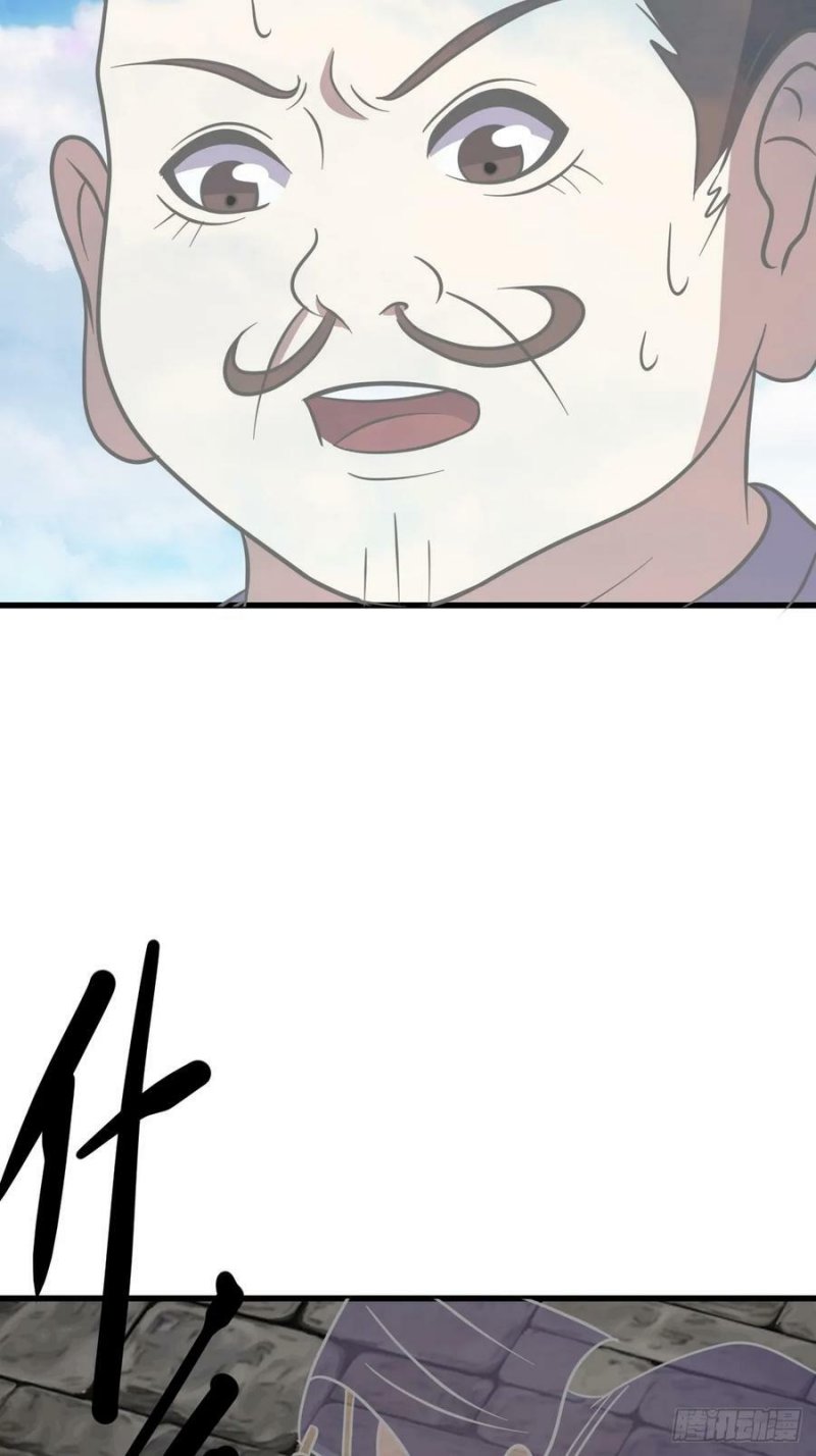 Invincible After a Hundred Years of Seclusion Chapter 119 - halaman 28