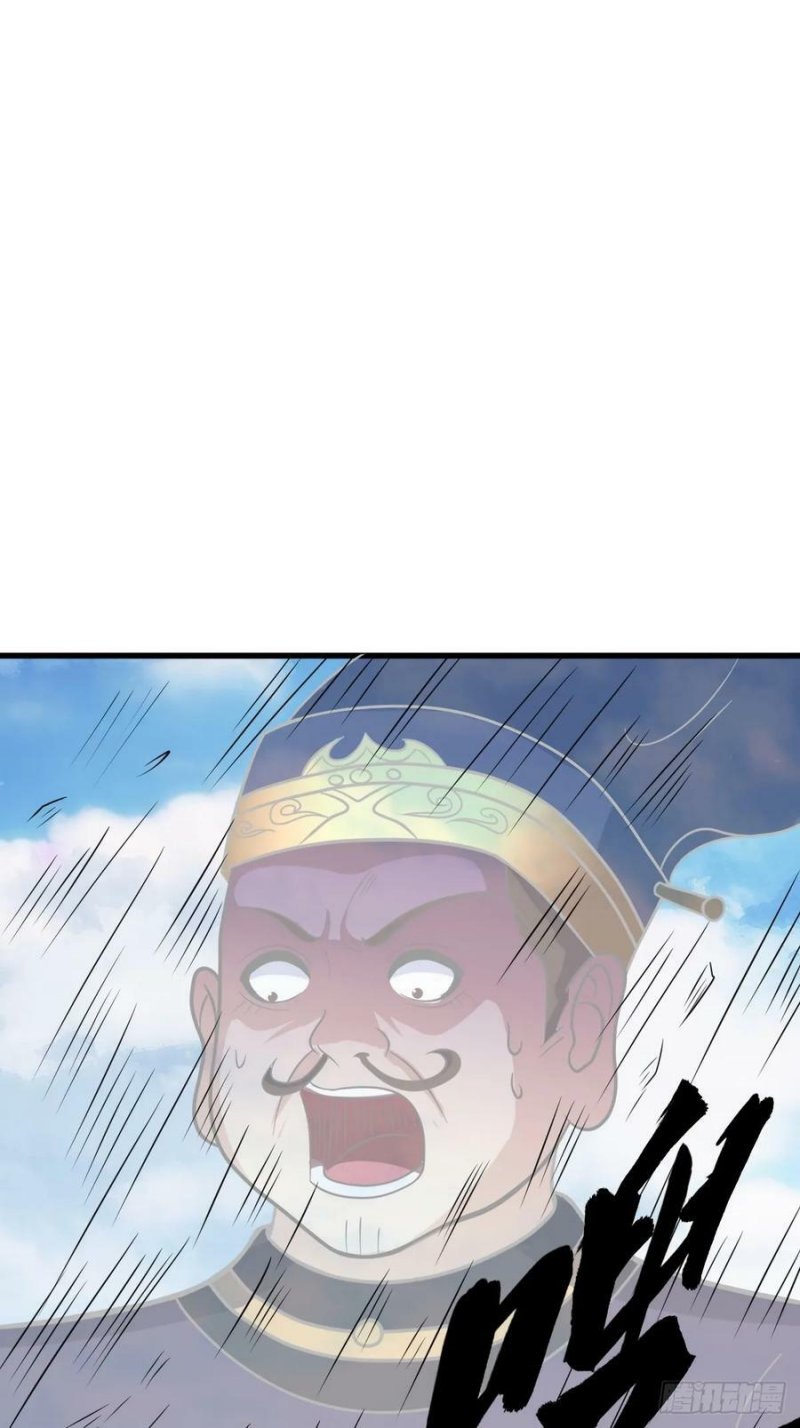 Invincible After a Hundred Years of Seclusion Chapter 119 - halaman 39