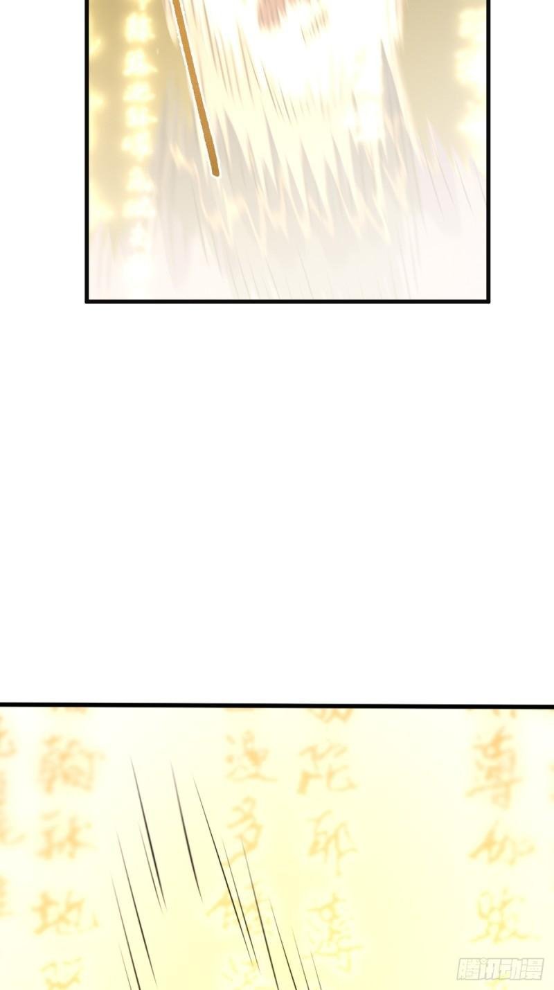Invincible After a Hundred Years of Seclusion Chapter 120 - halaman 21