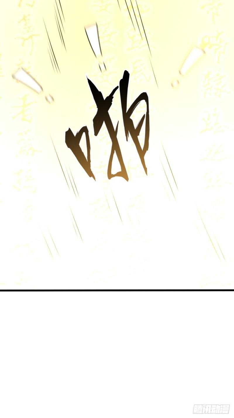 Invincible After a Hundred Years of Seclusion Chapter 120 - halaman 22