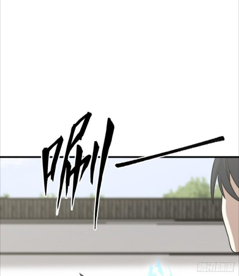 Invincible After a Hundred Years of Seclusion Chapter 120 - halaman 44