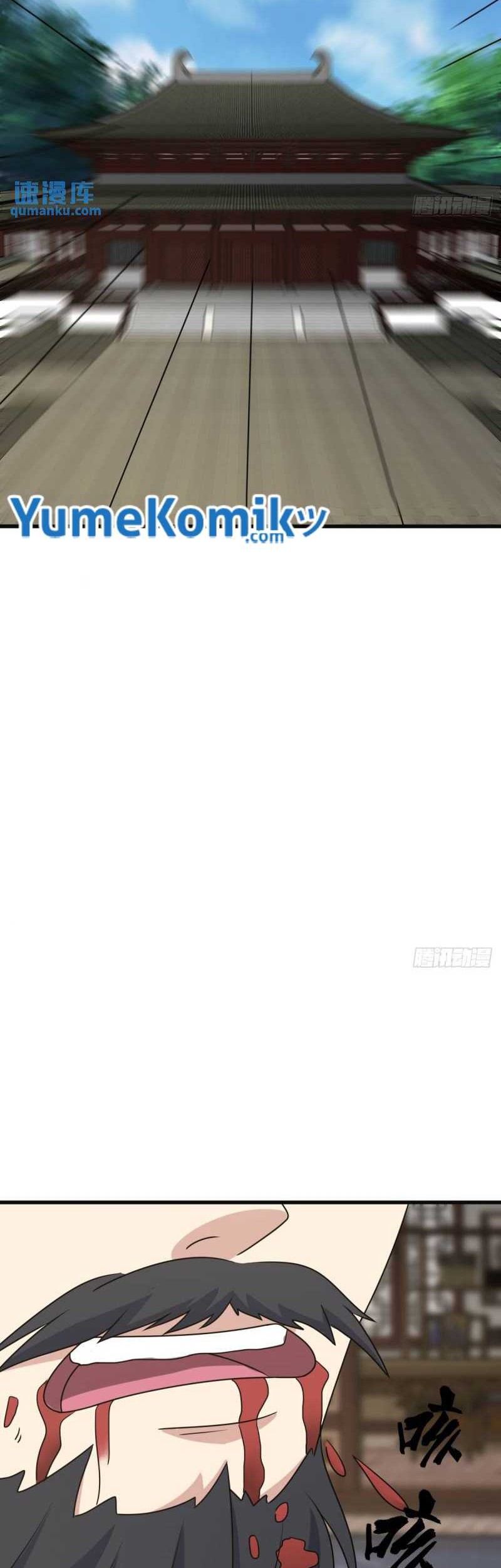 Invincible After a Hundred Years of Seclusion Chapter 129 - halaman 15