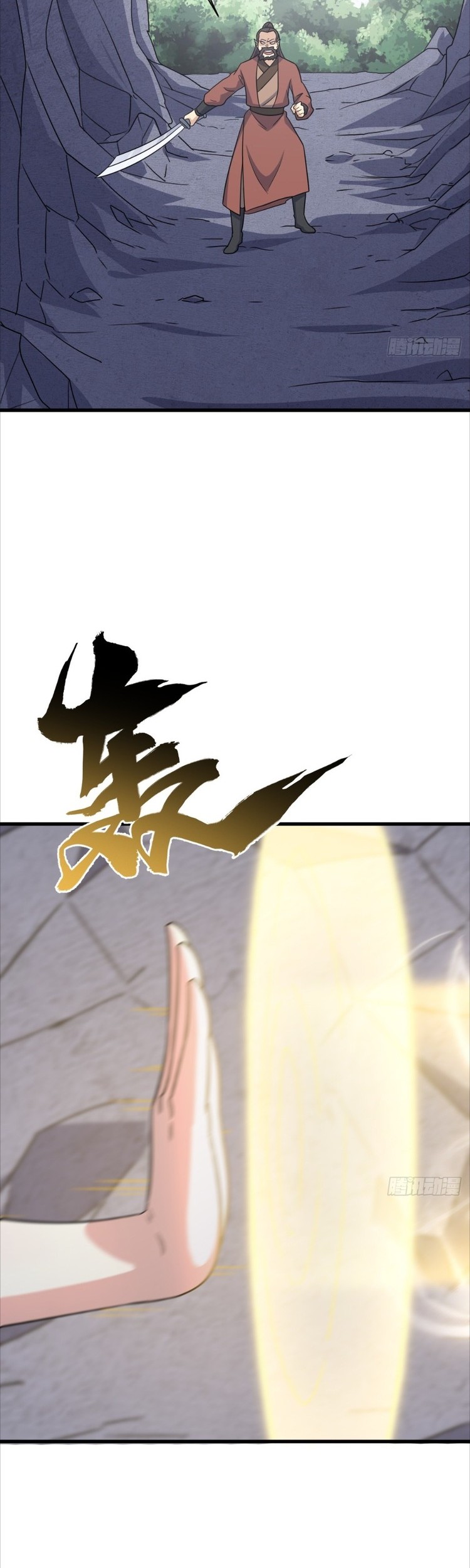 Invincible After a Hundred Years of Seclusion Chapter 134 - halaman 18