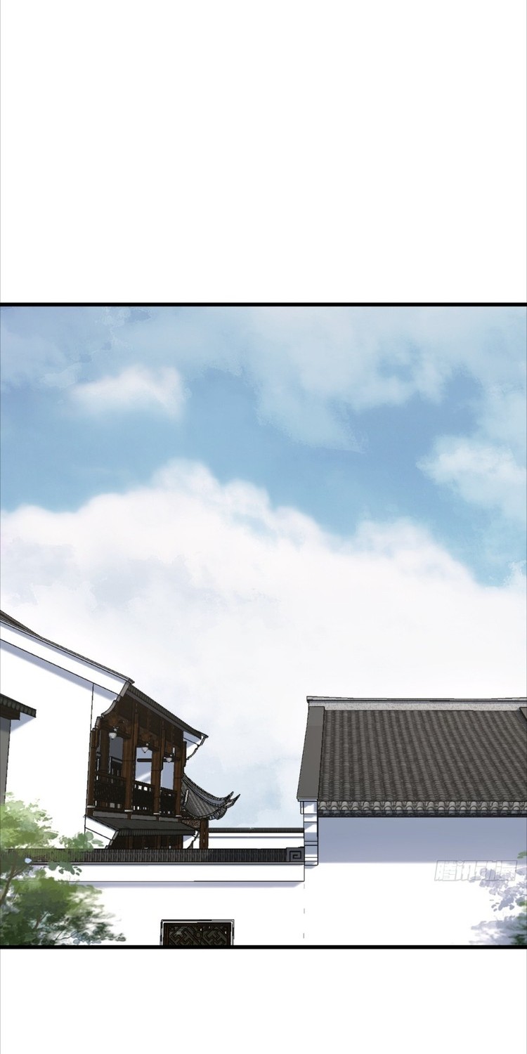 Invincible After a Hundred Years of Seclusion Chapter 134 - halaman 24