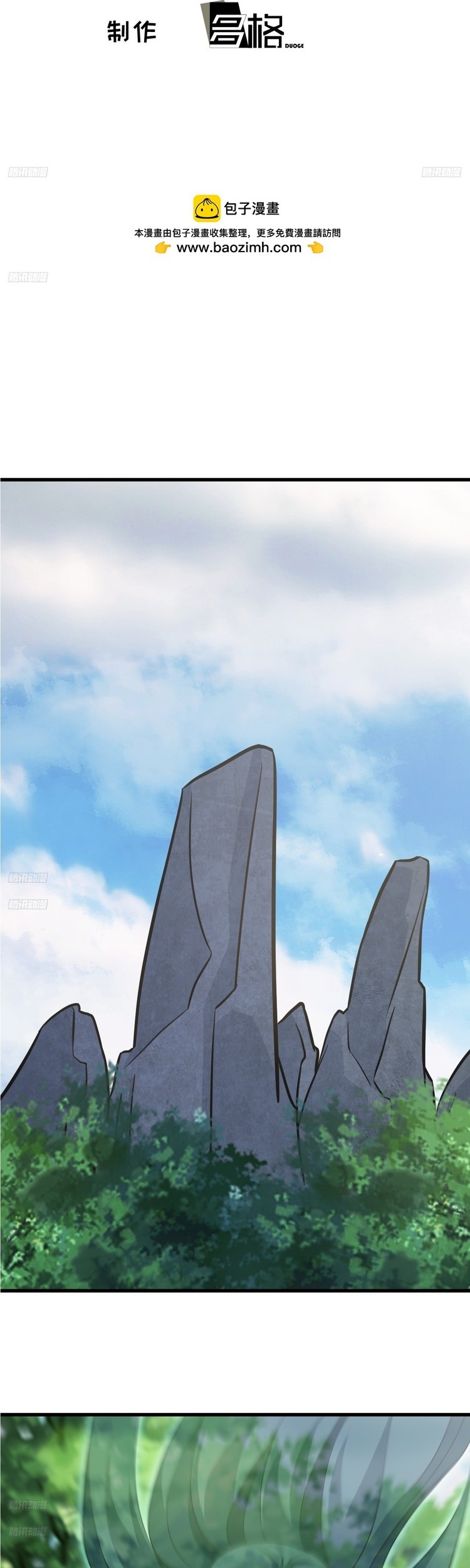 Invincible After a Hundred Years of Seclusion Chapter 136 - halaman 2