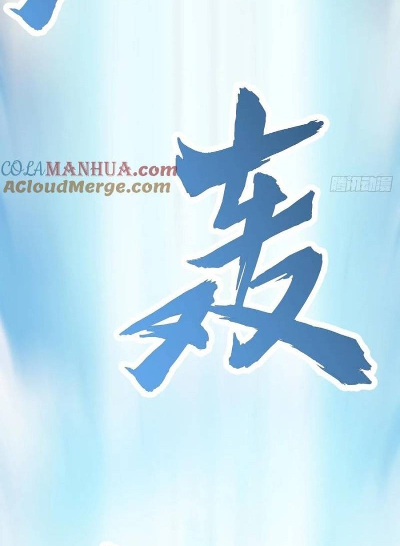 Invincible After a Hundred Years of Seclusion Chapter 143 - halaman 32