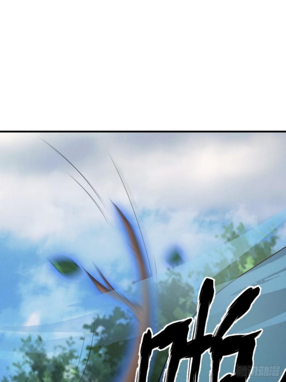 Invincible After a Hundred Years of Seclusion Chapter 15 - halaman 10