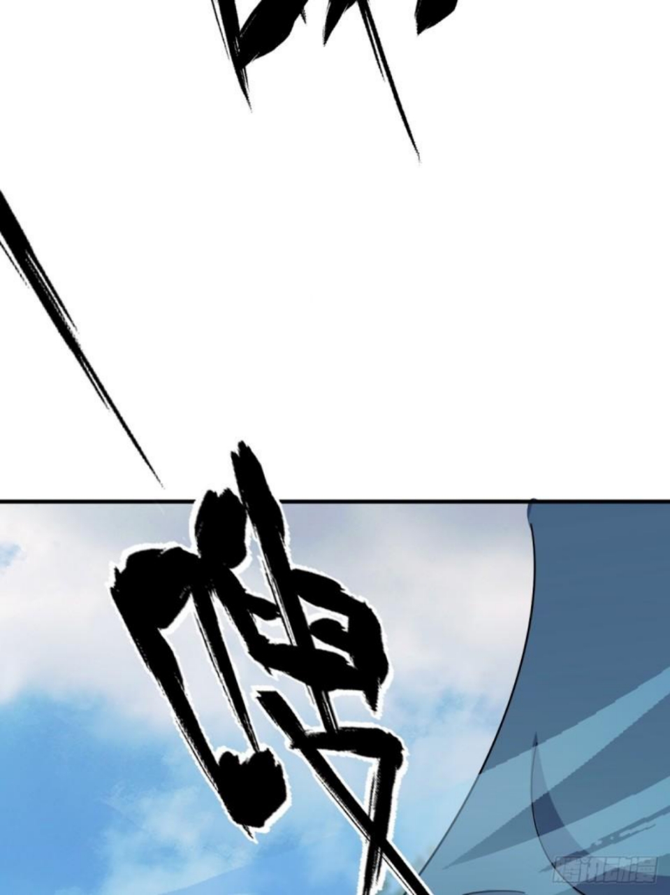 Invincible After a Hundred Years of Seclusion Chapter 15 - halaman 22