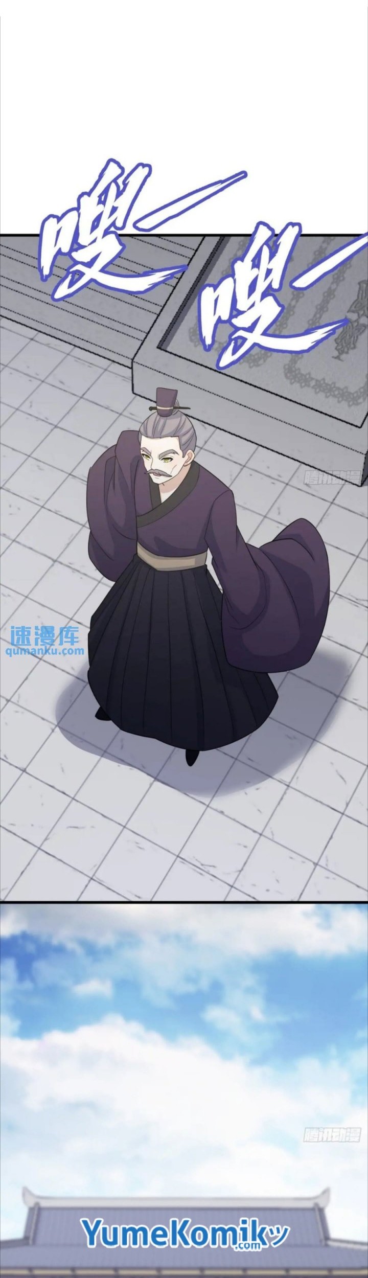 Invincible After a Hundred Years of Seclusion Chapter 152 - halaman 22