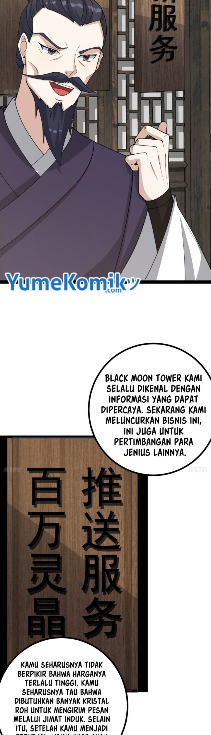 Invincible After a Hundred Years of Seclusion Chapter 161 - halaman 5