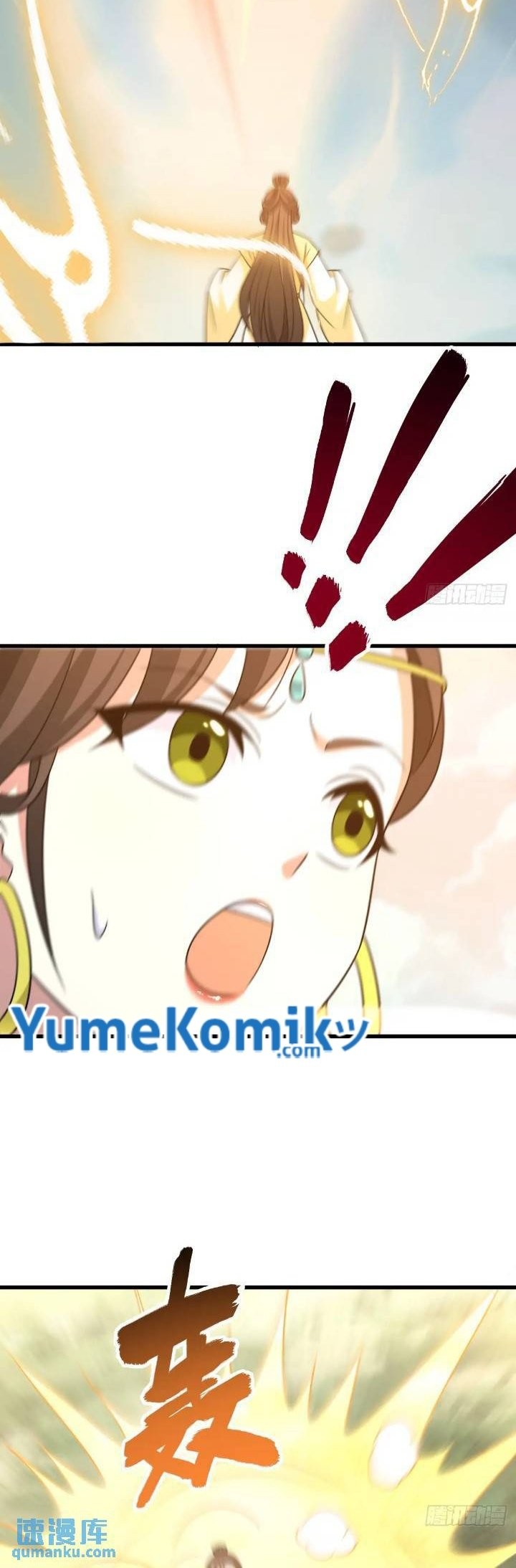 Invincible After a Hundred Years of Seclusion Chapter 162 - halaman 18