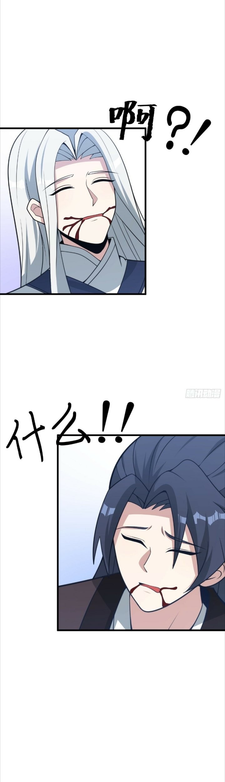Invincible After a Hundred Years of Seclusion Chapter 167 - halaman 25