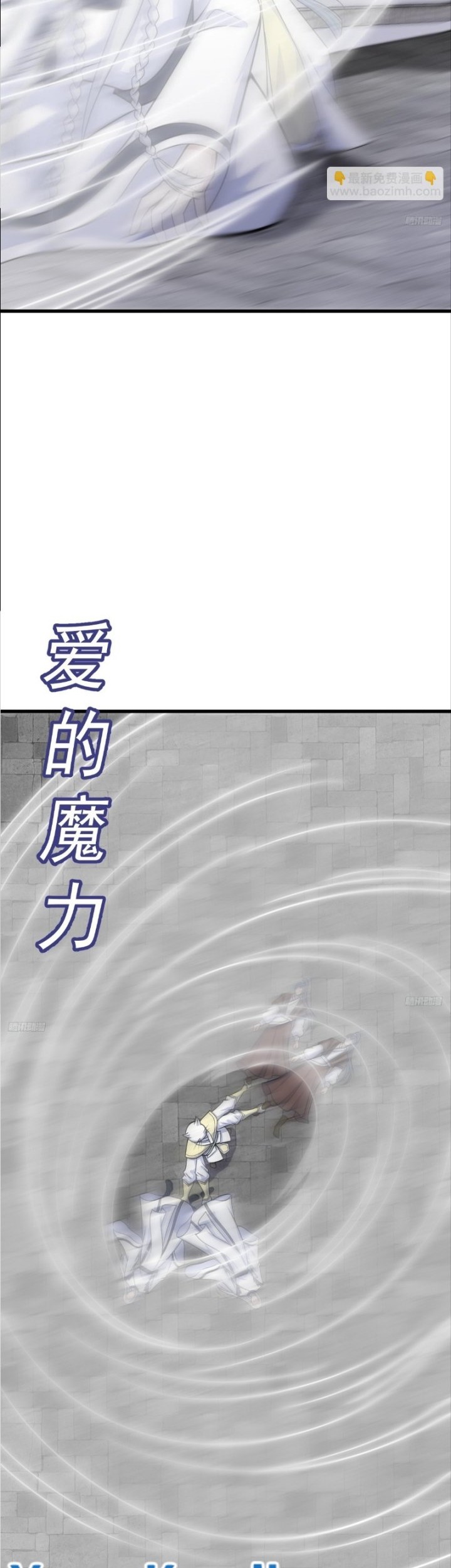 Invincible After a Hundred Years of Seclusion Chapter 168 - halaman 5